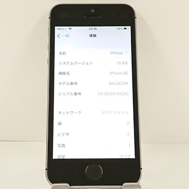 �ڥ�����ʡ�iPhoneSE 16GB SIM�ե꡼ ���ڡ������쥤 c21151