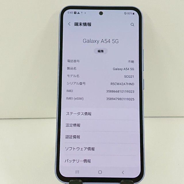 Galaxy A54 5G SCG21 au ��������Х�����å� c21985