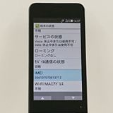 ���������ʡ�AQUOS �������� SH-01J �ɥ��� �֥롼�֥�å� c23103