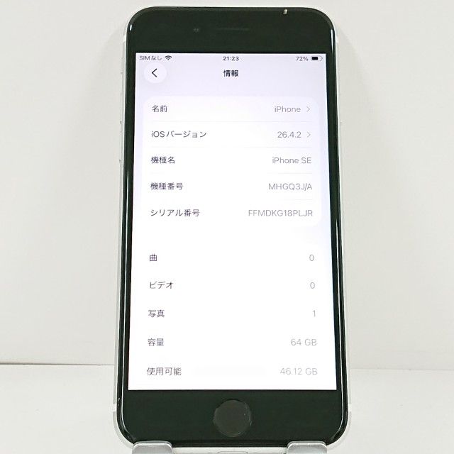 iPhoneSE ��2���� 64GB �ɥ��� �ۥ磻�� c21553
