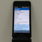 DIGNO ��������3 NP902KC SoftBank �֥�å� c16344