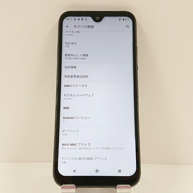 DIGNO BX2 A101KC SoftBank �֥�å� c16316