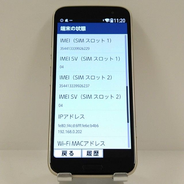 �餯�餯���ޡ��ȥե��� F-53E �ɥ��� ������� c22566