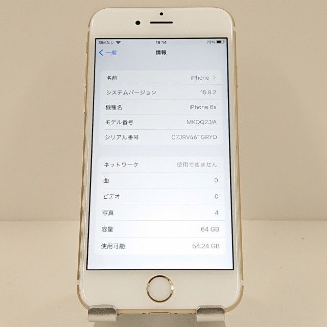iPhone6s 64GB SoftBank ������� c18060