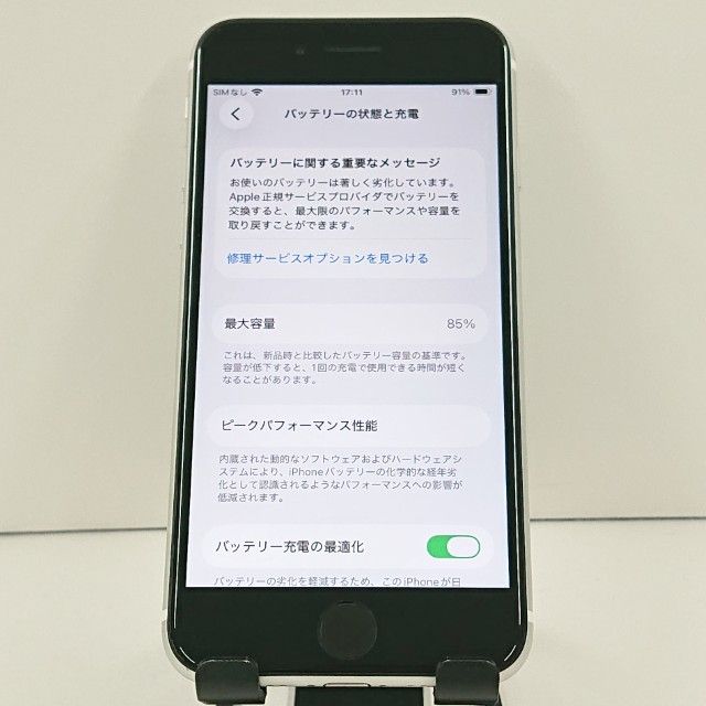 iPhoneSE ��2���� 64GB au �ۥ磻�� c19187