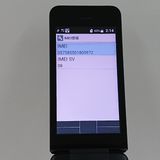 DIGNO �������� �١����å� KY-41B �ɥ��� �֥�å� c21942