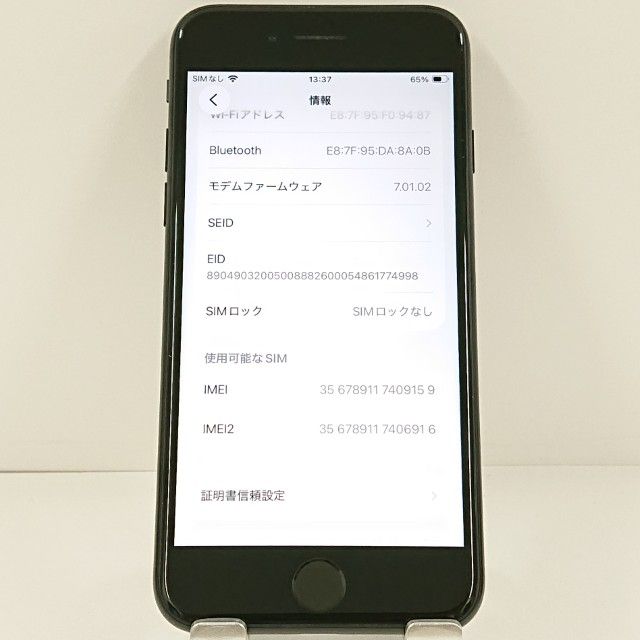 iPhoneSE ��2���� 64GB �ɥ��� �֥�å� c21579