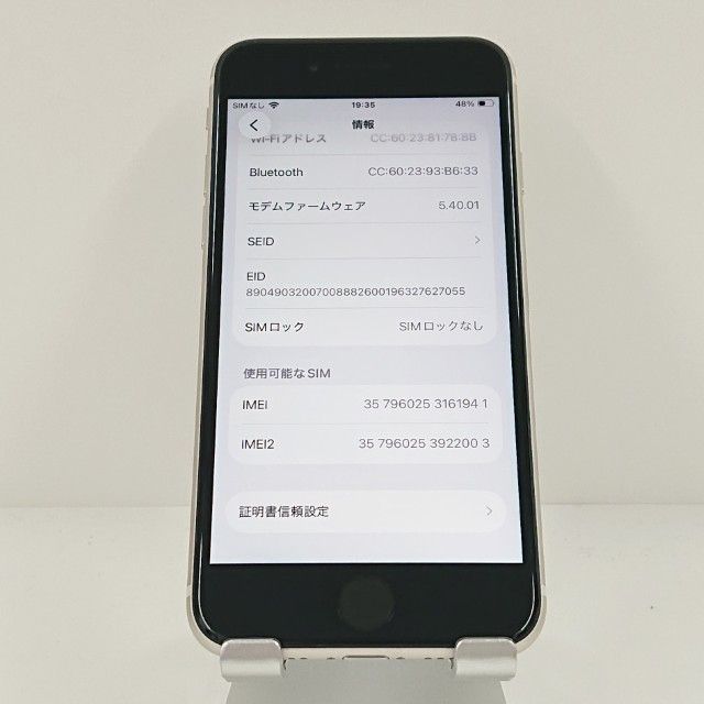 iPhoneSE ��3���� 64GB SoftBank �������饤�� c19386