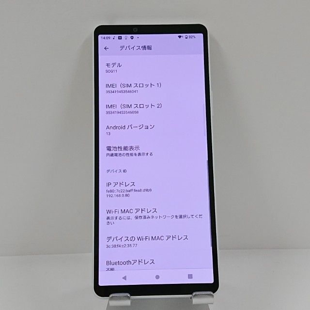 Xperia 10 V SOG11 au �ۥ磻�� c22671