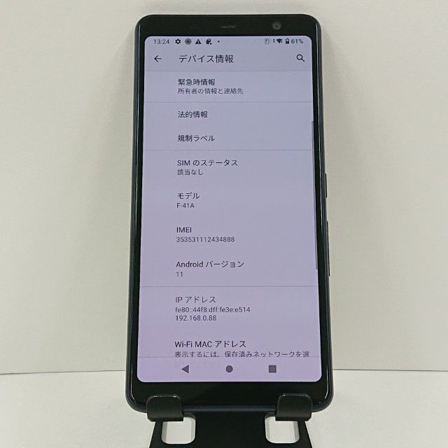 arrows Be4 F-41A �ɥ��� �֥�å� c17003