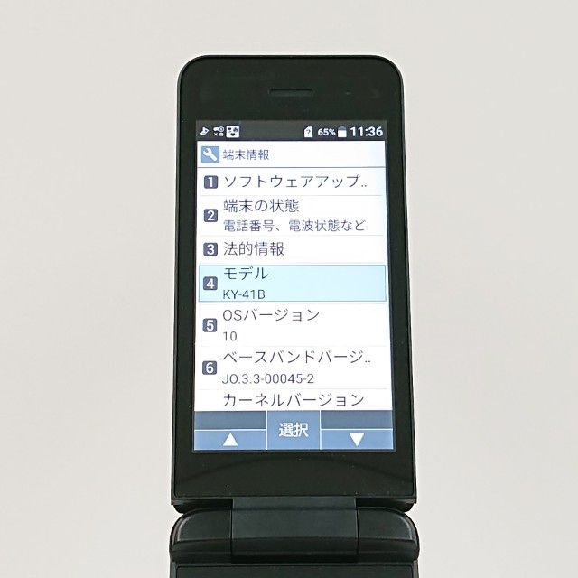 DIGNO �������� �١����å� KY-41B �ɥ��� �֥�å� c21469