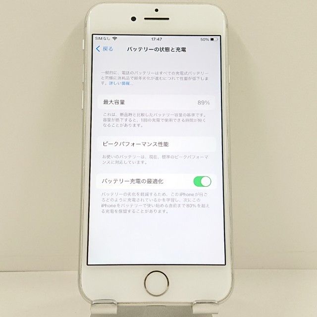 iPhone8 64GB SIM�ե꡼ ����С� c23198