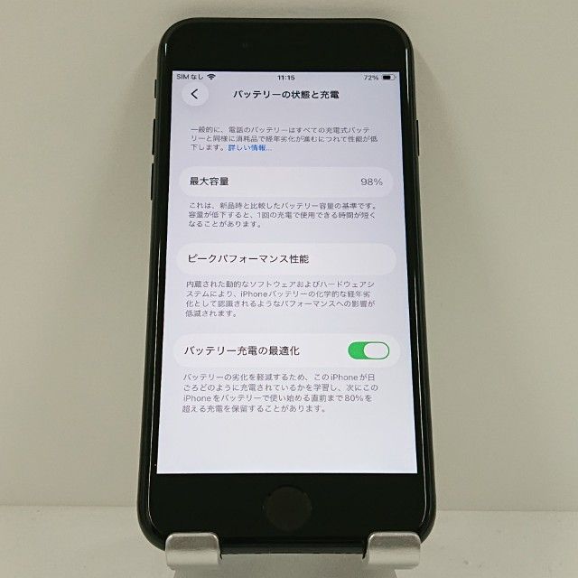 iPhoneSE ��3���� 64GB au �ߥåɥʥ��� c18192