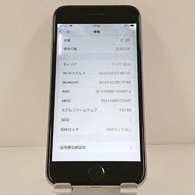 ���������ʡ�iPhone6s 32GB SIM�ե꡼ ���ڡ������쥤 c18964