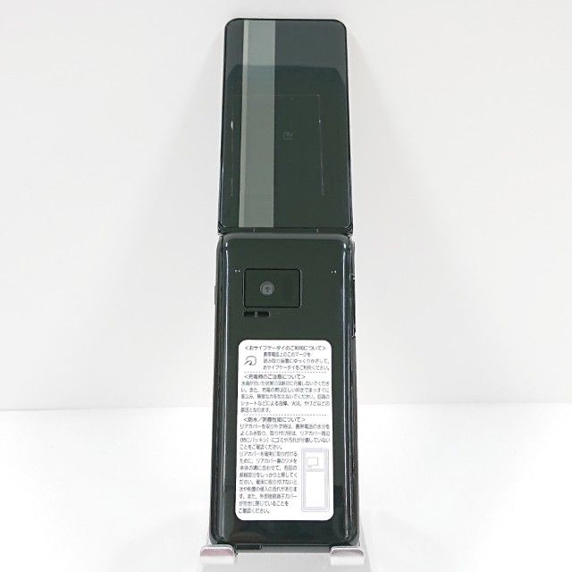 P-smart �������� P-01J �ɥ��� �֥�å� c20234