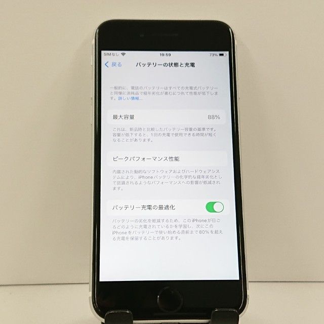 iPhoneSE ��2���� 64GB �ɥ��� �ۥ磻�� c23230
