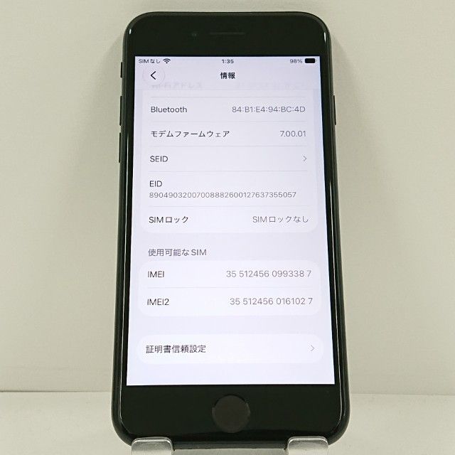 iPhoneSE ��3���� 64GB �ɥ��� �ߥåɥʥ��� c23339