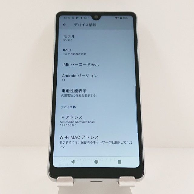Xperia Ace III SO-53C �ɥ��� ���졼 c19754