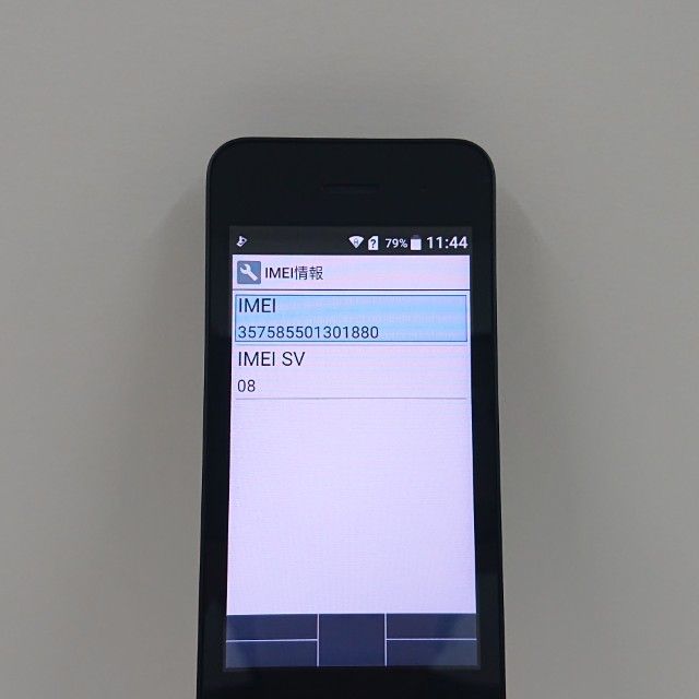 DIGNO �������� �١����å� KY-41B �ɥ��� �֥�å� c22126