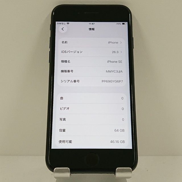 iPhoneSE ��3���� 64GB au �ߥåɥʥ��� c18200