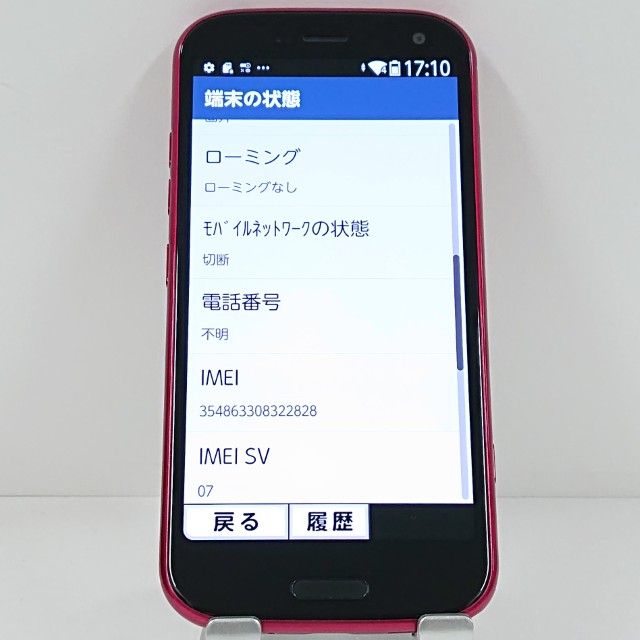 �餯�餯���ޡ��ȥե��� F-52B �ɥ��� �ԥ� c20560