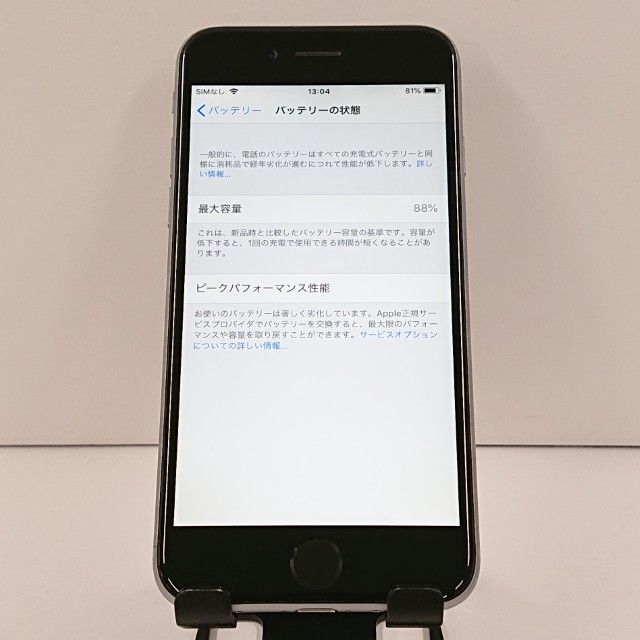 iPhone6 16GB SIM�ե꡼ ���ڡ������쥤 c18342