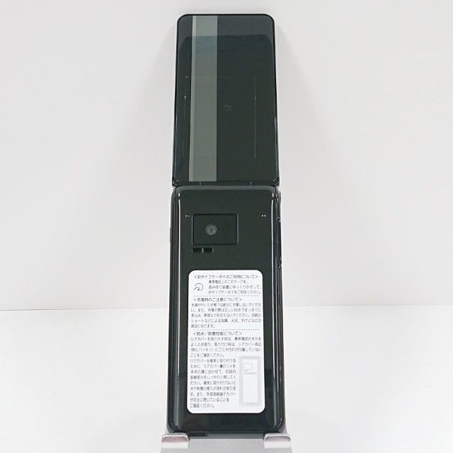 P-smart �������� P-01J �ɥ��� �֥�å� c20232