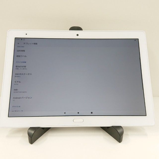 dtab d-41A �ɥ��� �ۥ磻�� c18672