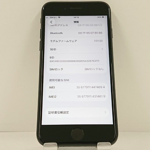 iPhoneSE ��2���� 64GB �ɥ��� �֥�å� c23183