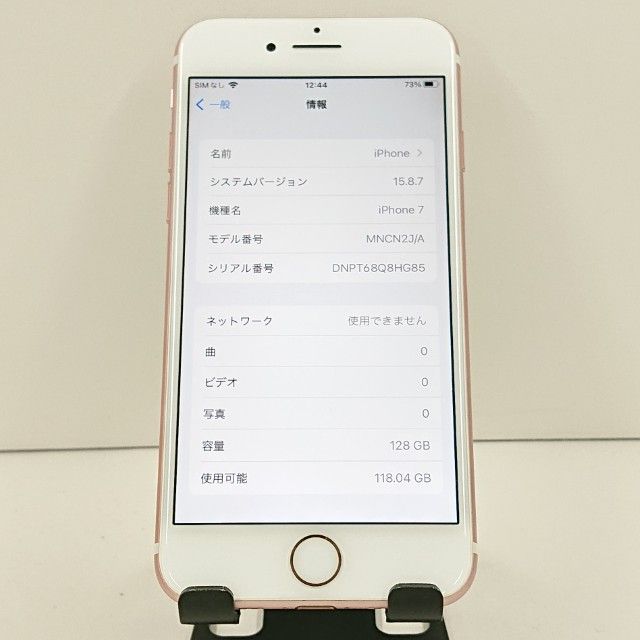 iPhone7 128GB au �������������   c19442