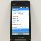 GRATINA KYF39 au �� c20860