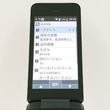 DIGNO �������� �١����å� KY-41B �ɥ��� �֥�å� c20211