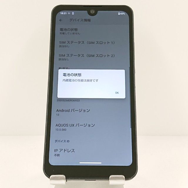 AQUOS wish A103SH SoftBank ���㥳���� c19941
