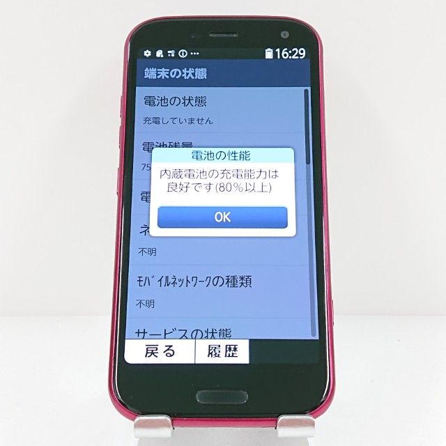 �餯�餯���ޡ��ȥե��� F-52B �ɥ��� �ԥ� c18128