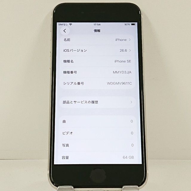 iPhoneSE ��3���� 64GB �ɥ��� �������饤�� c22753