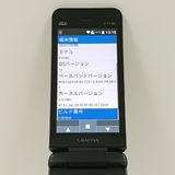 GRATINA KYF44 au �֥�å� c18404