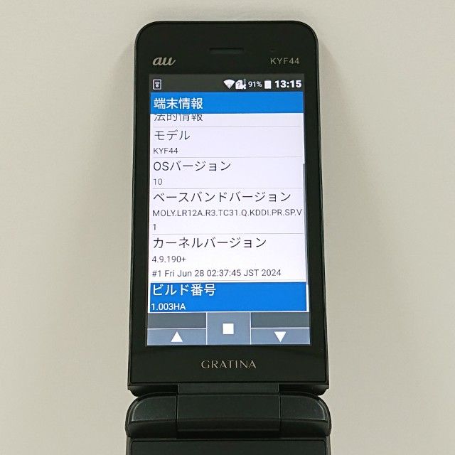 GRATINA KYF44 au �֥�å� c18404