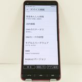 BASIO4 KYV47 au �磻���å� c21088