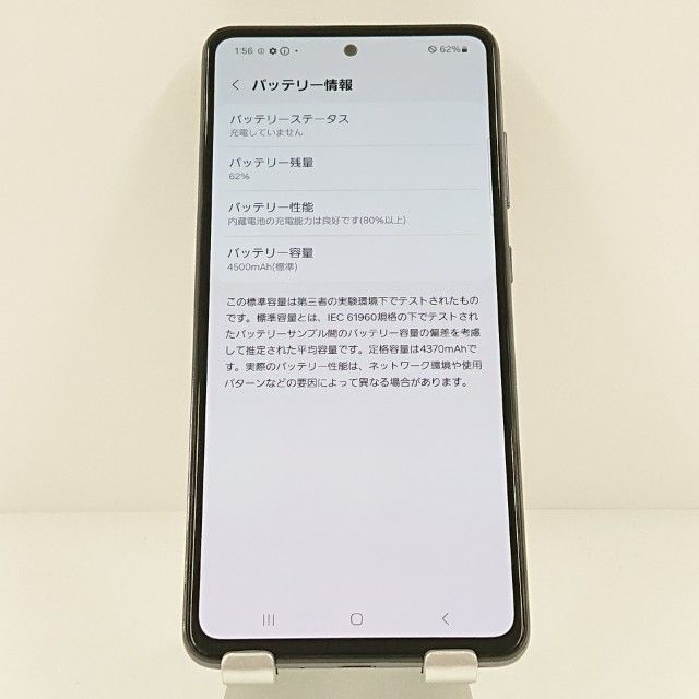 Galaxy A52 5G SC-53B �ɥ��� ��������֥�å� c19371