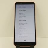 AQUOS sense3 basic SHV48 au �饤�ȥ��åѡ� c17818