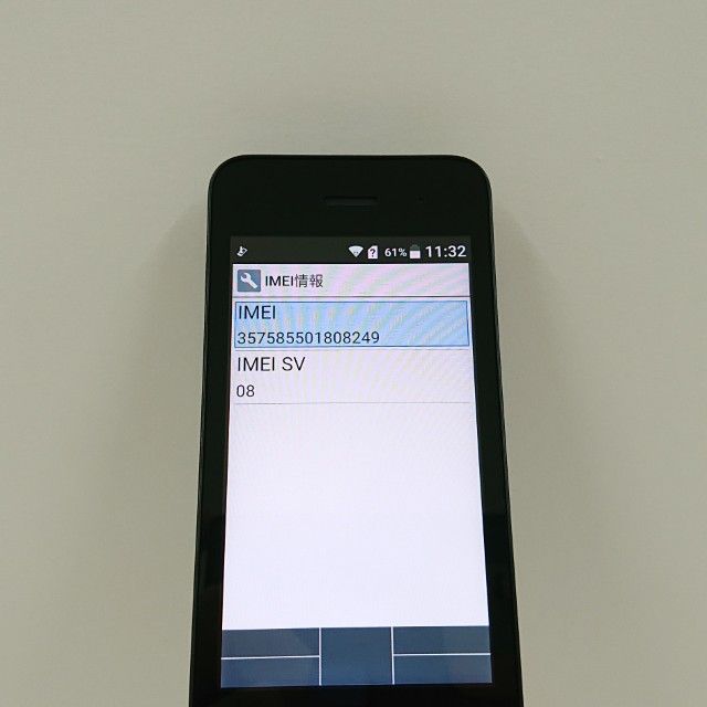 DIGNO �������� �١����å� KY-41B �ɥ��� �֥�å� c21316