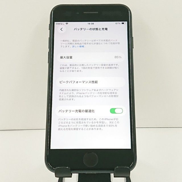 iPhoneSE ��3���� 64GB �ɥ��� �ߥåɥʥ��� c20972