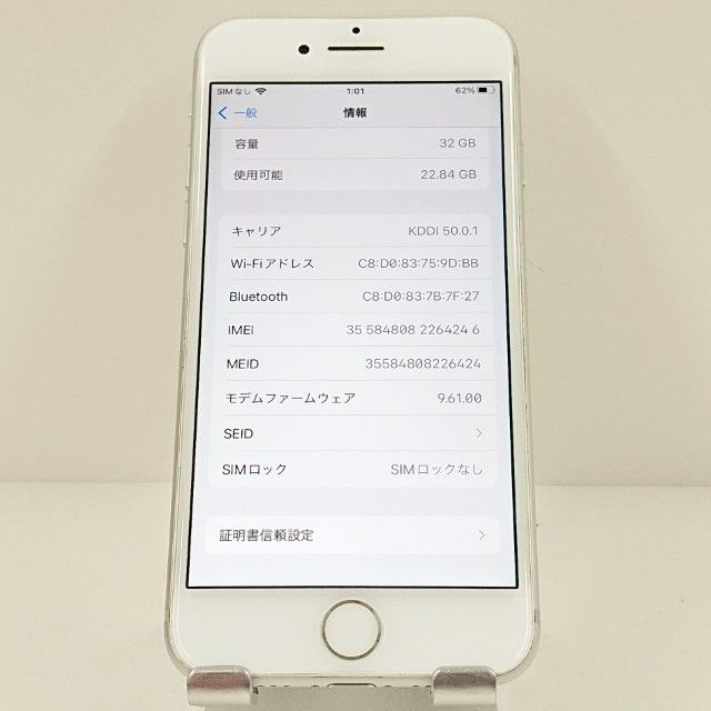 iPhone7 32GB �ɥ��� ����С� c17773