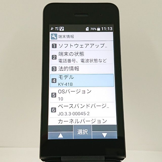 DIGNO �������� �١����å� KY-41B �ɥ��� �֥�å� c22612