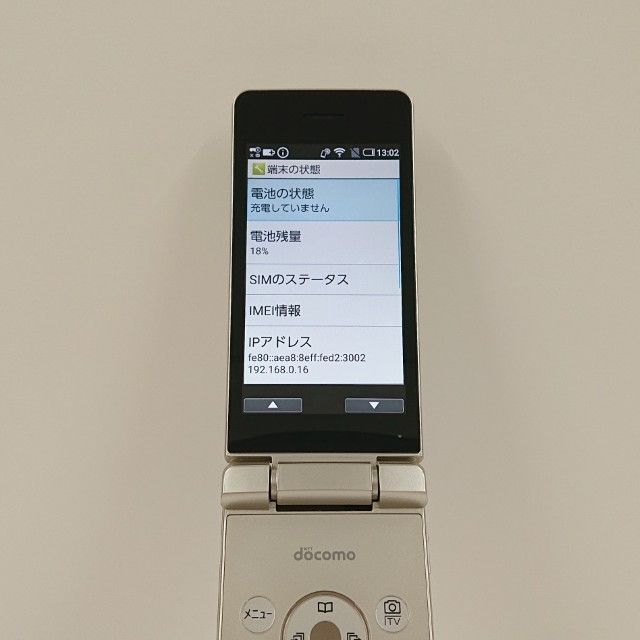 AQUOS �������� SH-02L �ɥ��� ������� c20466