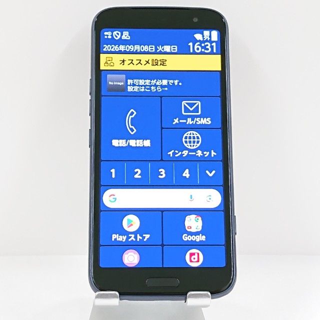 �餯�餯���ޡ��ȥե��� F-53E �ɥ��� �ͥ��ӡ� c22589