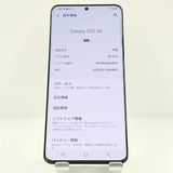 Galaxy S20 5G SC-51A �ɥ��� ���饦�ɥۥ磻�� c18168