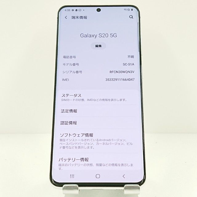 Galaxy S20 5G SC-51A �ɥ��� ���饦�ɥۥ磻�� c18168