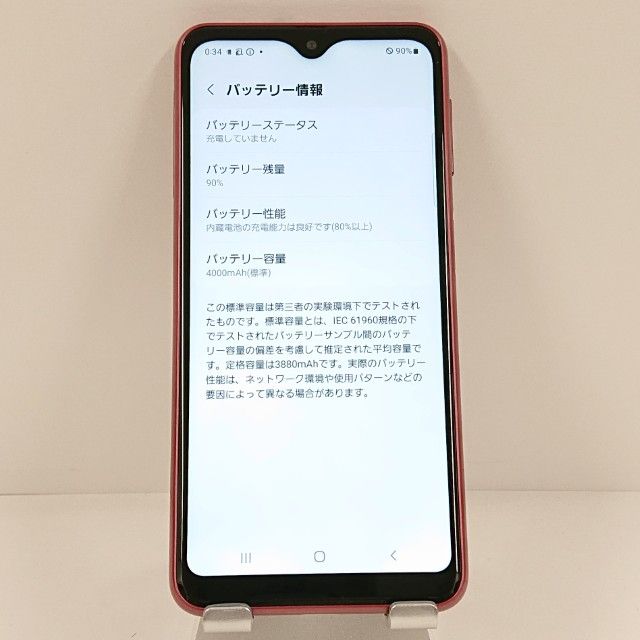 Galaxy A23 5G SC-56C �ɥ��� ��å� c21918