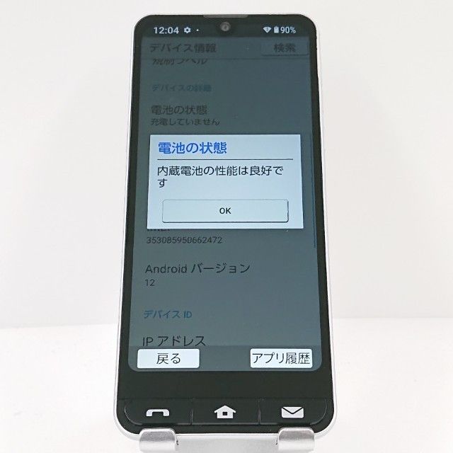 BASIO active SHG09 au ����С� c18272